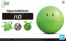 Load image into Gallery viewer, Figure-rise Mechanics Haro (Green)