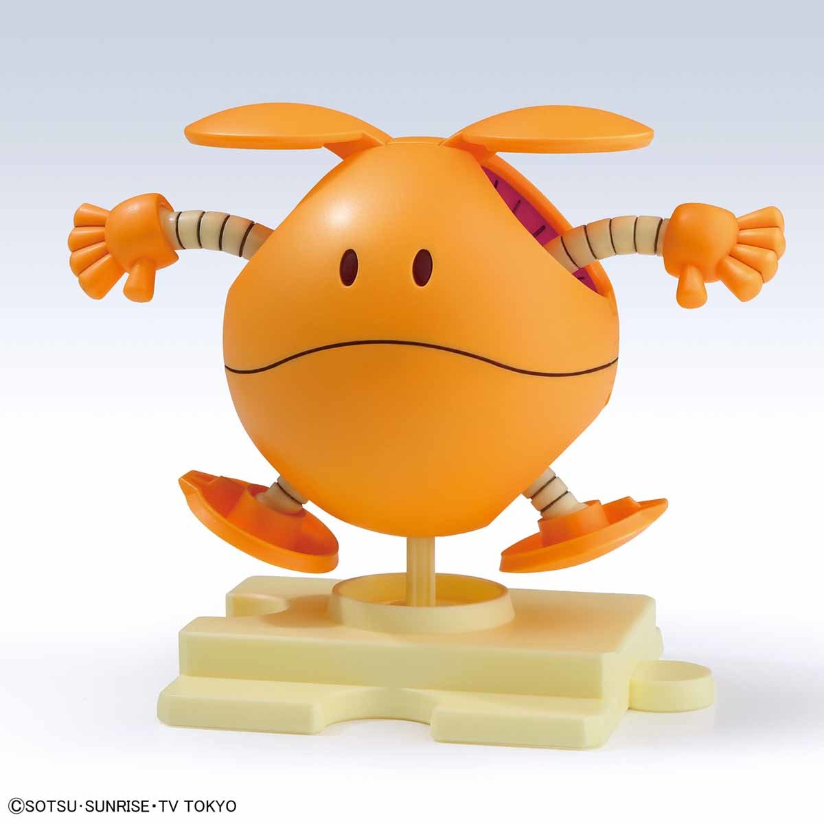 Haropla Haro Shooting Orange – Glownup Toys